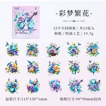 Набір стікерів Colorful Dream of Blooms 15  шт fb100-3 фото