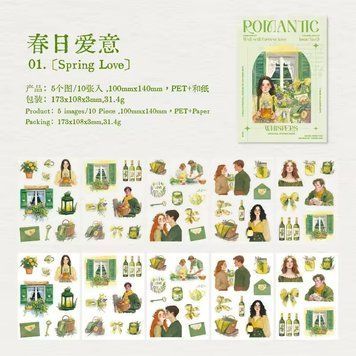 Набір стікерів Spring Love 10 листів 1854 фото