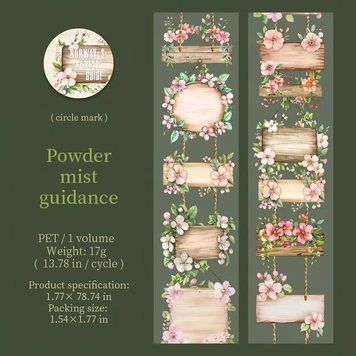 Скотч Powder mist guidance 2 м t151-3 фото