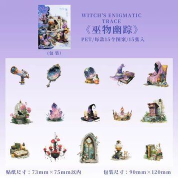 Набір стікерів Witch&rsquo;s Enigmatic Trace 15 шт s735-6 фото